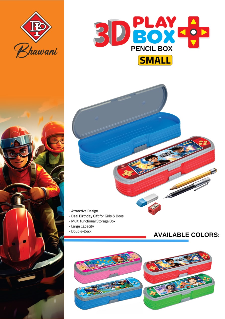 play box 3d small.jpg